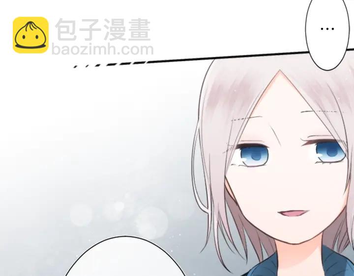 🍸公主的世界不需要王子 第34话 微妙的变化 第21页