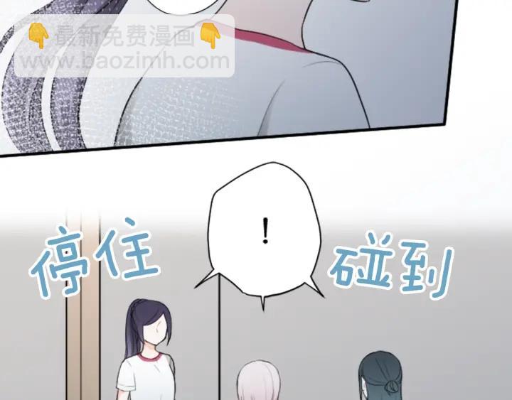 🍸公主的世界不需要王子 第34话 微妙的变化 第25页