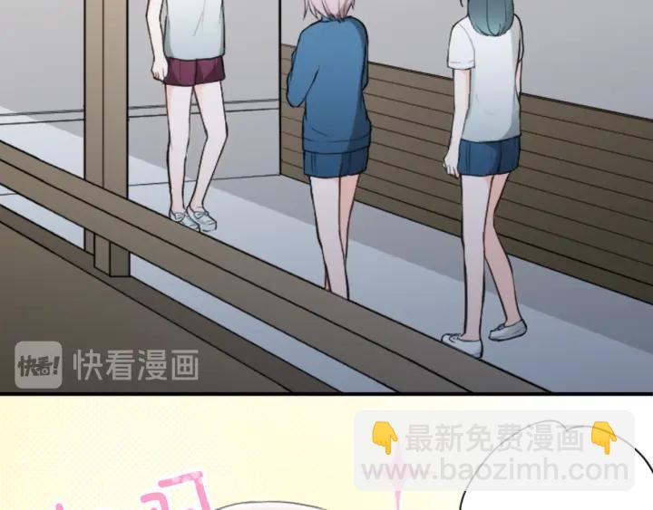 🍸公主的世界不需要王子 第34话 微妙的变化 第26页