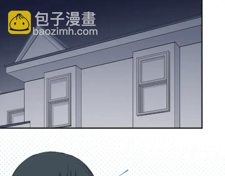 🍸公主的世界不需要王子 第34话 微妙的变化 第41页