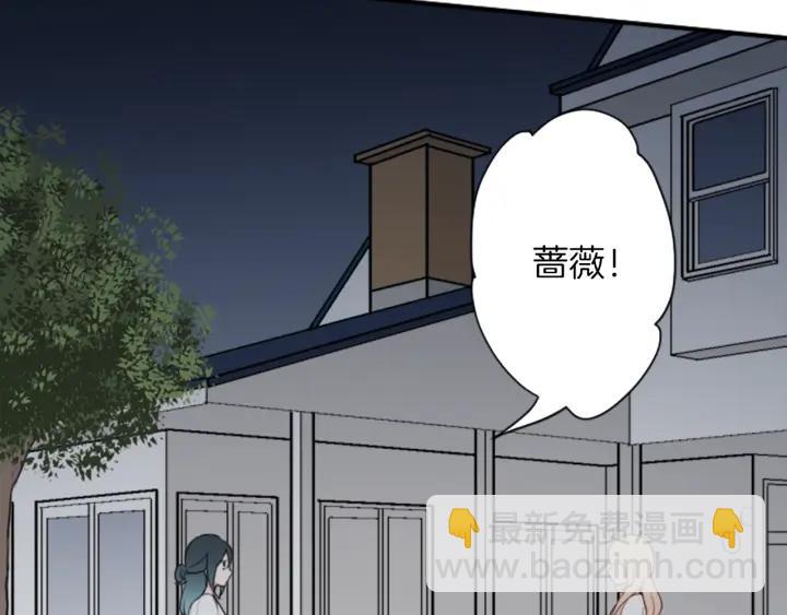 🍸公主的世界不需要王子 第34话 微妙的变化 第43页