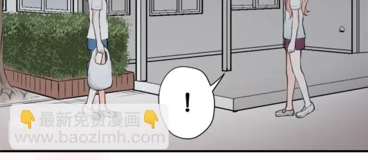 🍸公主的世界不需要王子 第34话 微妙的变化 第44页