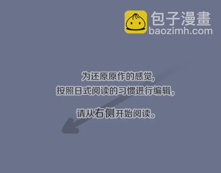 🍸公主的世界不需要王子 第34话 微妙的变化 第5页