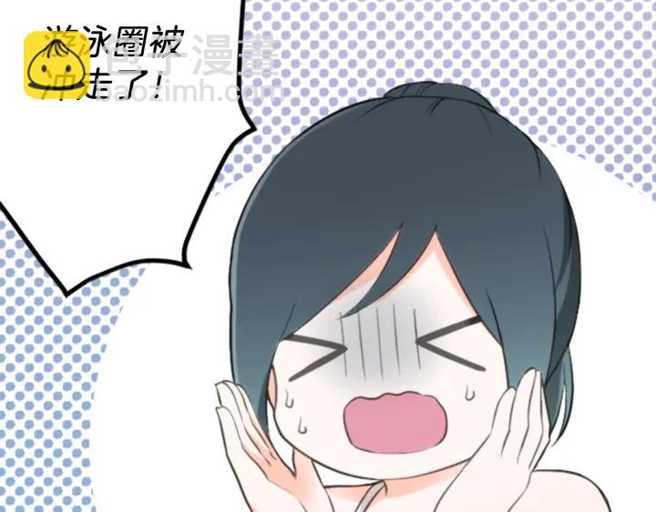 🍸公主的世界不需要王子 第36话 我是你的唯一 第12页