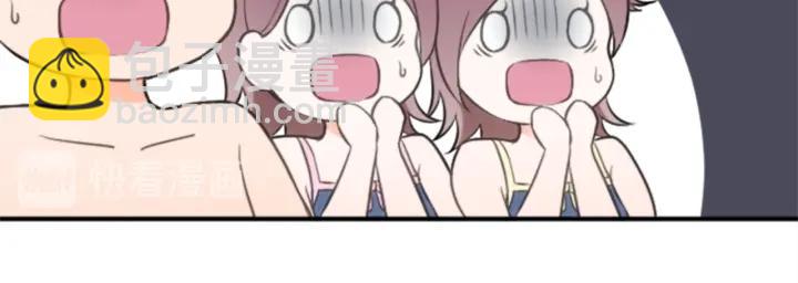 🍸公主的世界不需要王子 第36话 我是你的唯一 第14页