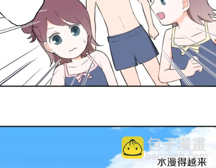🍸公主的世界不需要王子 第36话 我是你的唯一 第16页