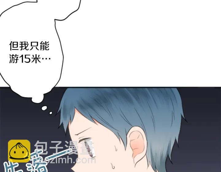 🍸公主的世界不需要王子 第36话 我是你的唯一 第18页