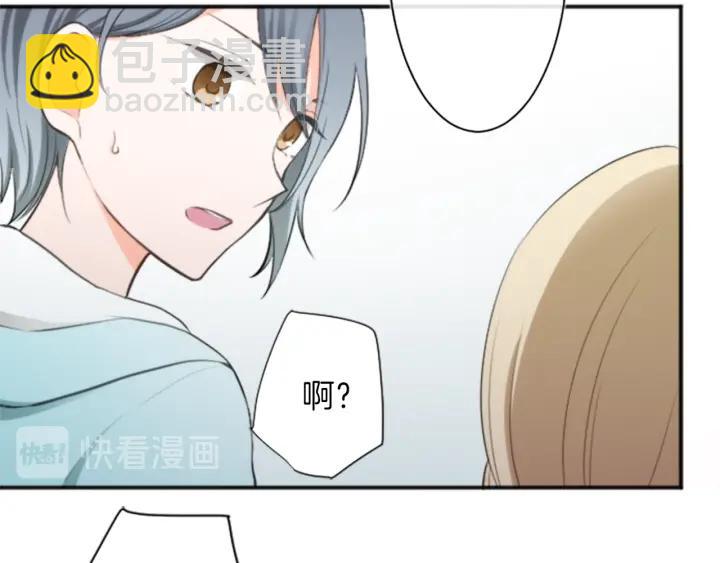 🍸公主的世界不需要王子 第36话 我是你的唯一 第29页