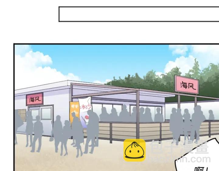 🍸公主的世界不需要王子 第36话 我是你的唯一 第33页