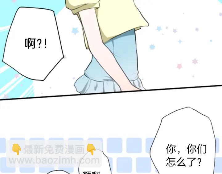 🍸公主的世界不需要王子 第36话 我是你的唯一 第35页