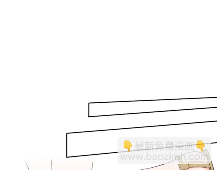 🍸公主的世界不需要王子 第36话 我是你的唯一 第39页
