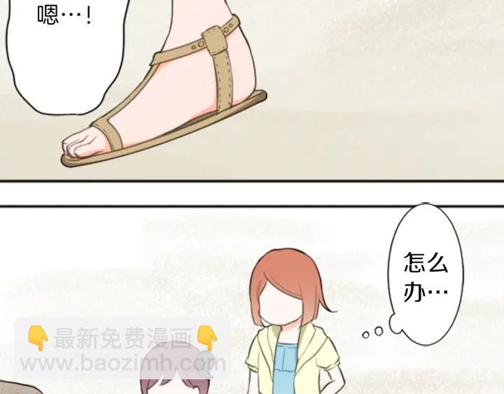 🍸公主的世界不需要王子 第36话 我是你的唯一 第41页