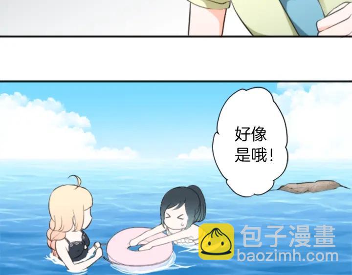 🍸公主的世界不需要王子 第36话 我是你的唯一 第46页