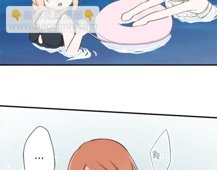🍸公主的世界不需要王子 第36话 我是你的唯一 第48页
