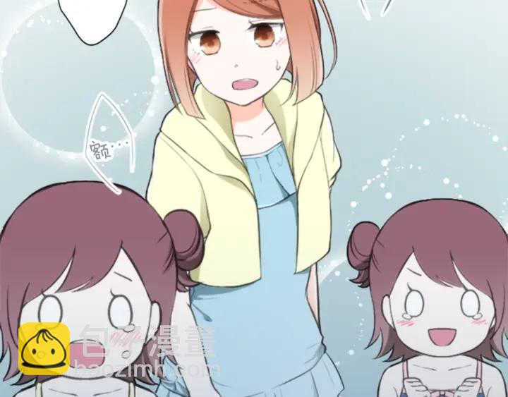 🍸公主的世界不需要王子 第36话 我是你的唯一 第49页