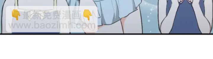 🍸公主的世界不需要王子 第36话 我是你的唯一 第50页
