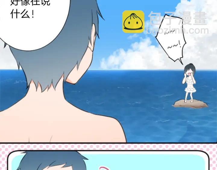 🍸公主的世界不需要王子 第36话 我是你的唯一 第9页