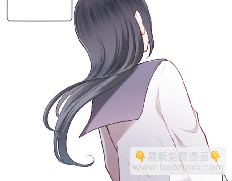 🍸公主的世界不需要王子 第38话 我们的秘密 第14页