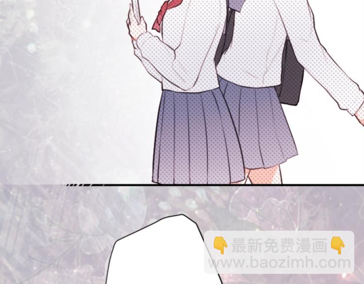 🍸公主的世界不需要王子 第38话 我们的秘密 第19页
