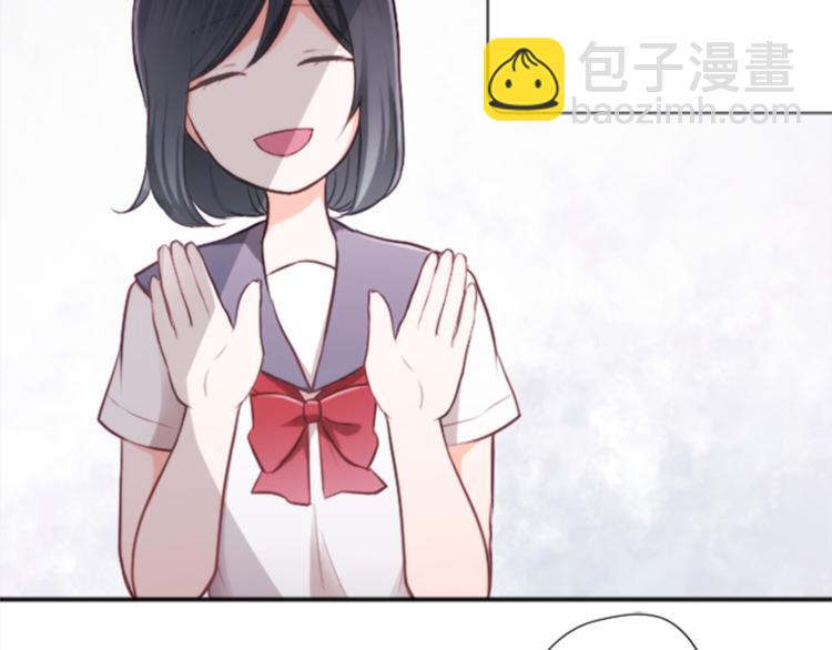 🍸公主的世界不需要王子 第38话 我们的秘密 第24页