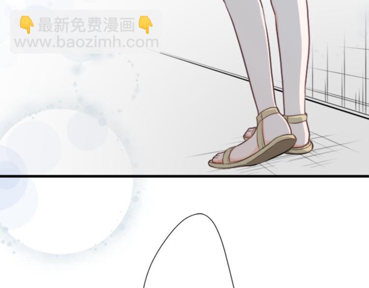 🍸公主的世界不需要王子 第38话 我们的秘密 第29页