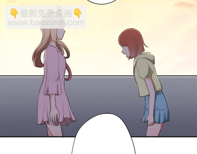 🍸公主的世界不需要王子 第38话 我们的秘密 第34页