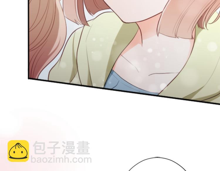 🍸公主的世界不需要王子 第38话 我们的秘密 第41页