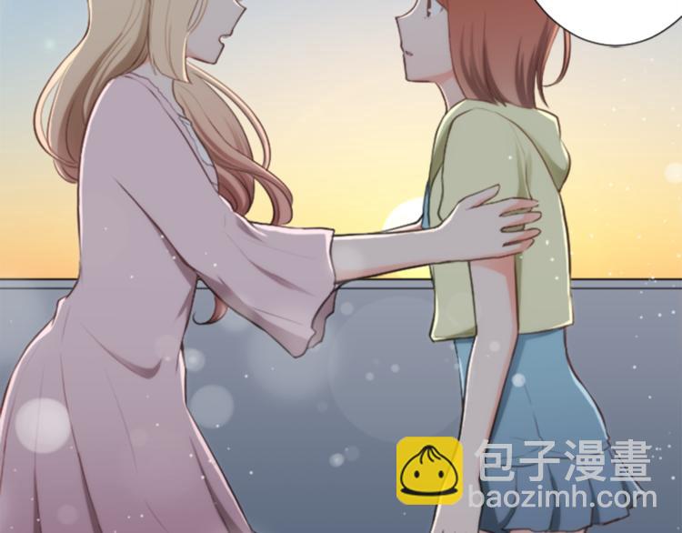🍸公主的世界不需要王子 第38话 我们的秘密 第43页