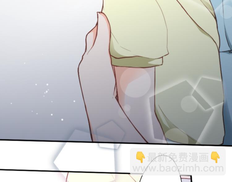 🍸公主的世界不需要王子 第38话 我们的秘密 第49页