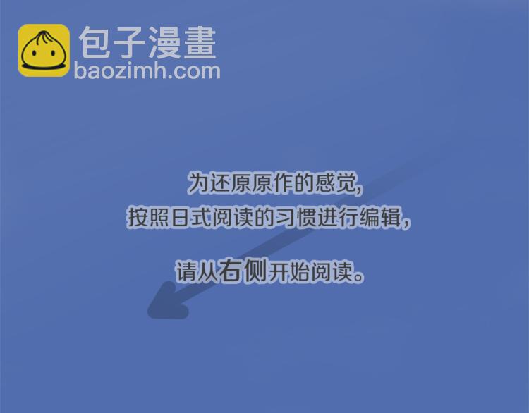 🍸公主的世界不需要王子 第38话 我们的秘密 第5页