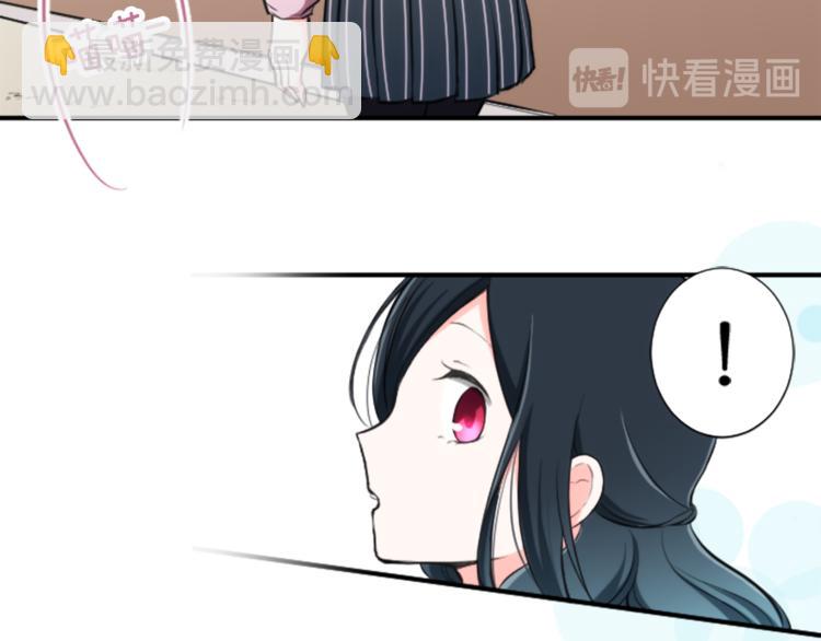 🍸公主的世界不需要王子 第4话 奇怪的室友 第19页