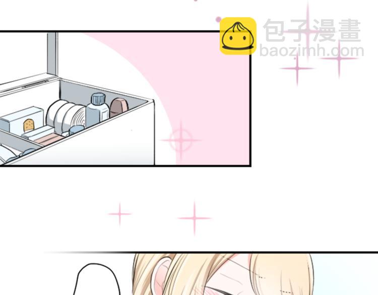 🍸公主的世界不需要王子 第4话 奇怪的室友 第39页