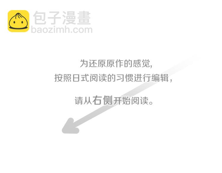 🍸公主的世界不需要王子 第4话 奇怪的室友 第5页