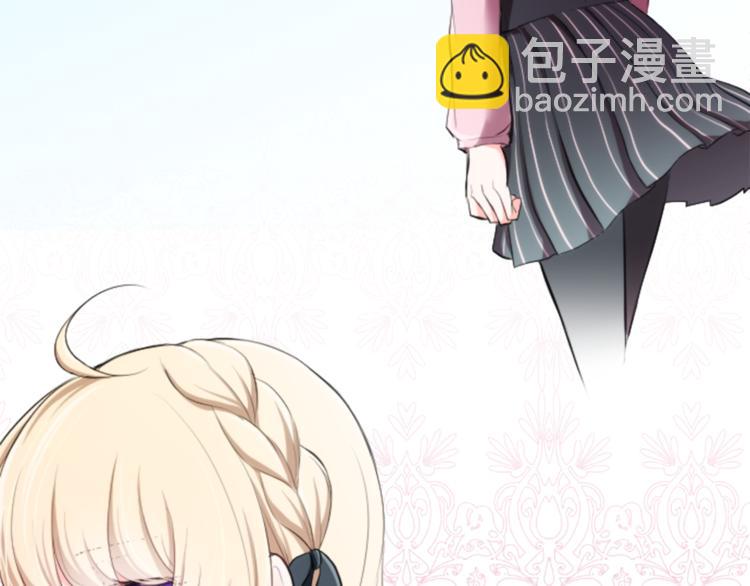 🍸公主的世界不需要王子 第4话 奇怪的室友 第9页