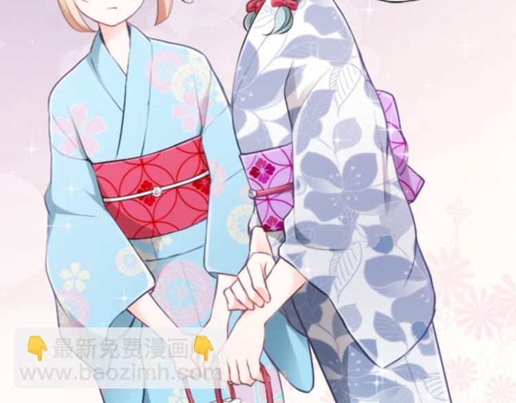 🍸公主的世界不需要王子 第40话 游园会① 第14页