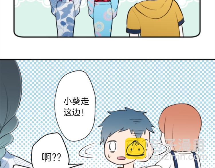 🍸公主的世界不需要王子 第40话 游园会① 第34页
