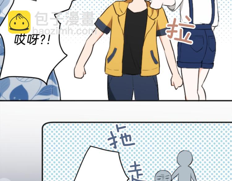 🍸公主的世界不需要王子 第40话 游园会① 第35页