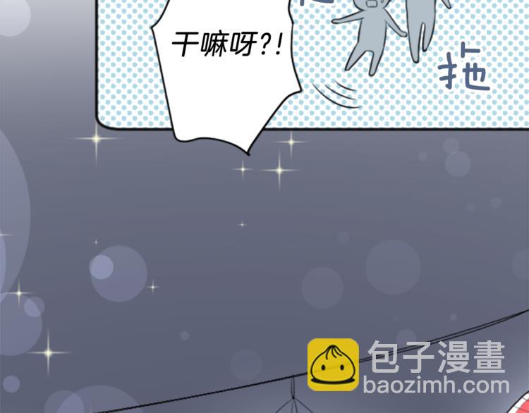 🍸公主的世界不需要王子 第40话 游园会① 第36页