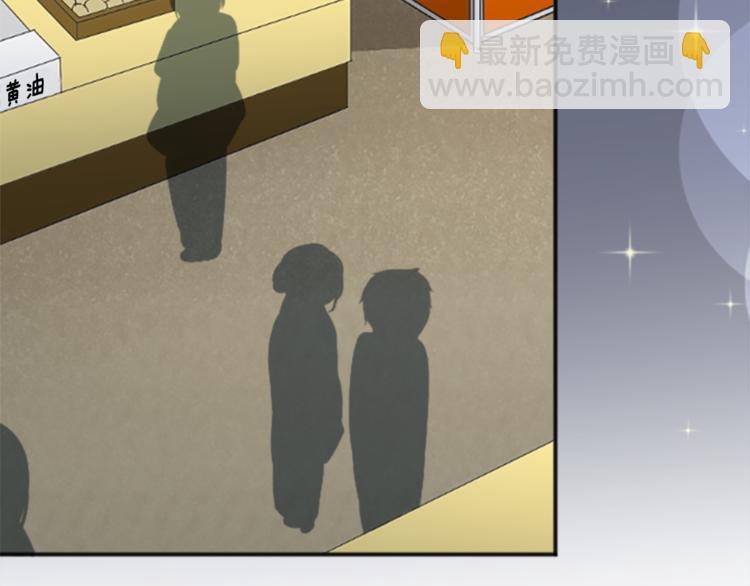 🍸公主的世界不需要王子 第40话 游园会① 第38页