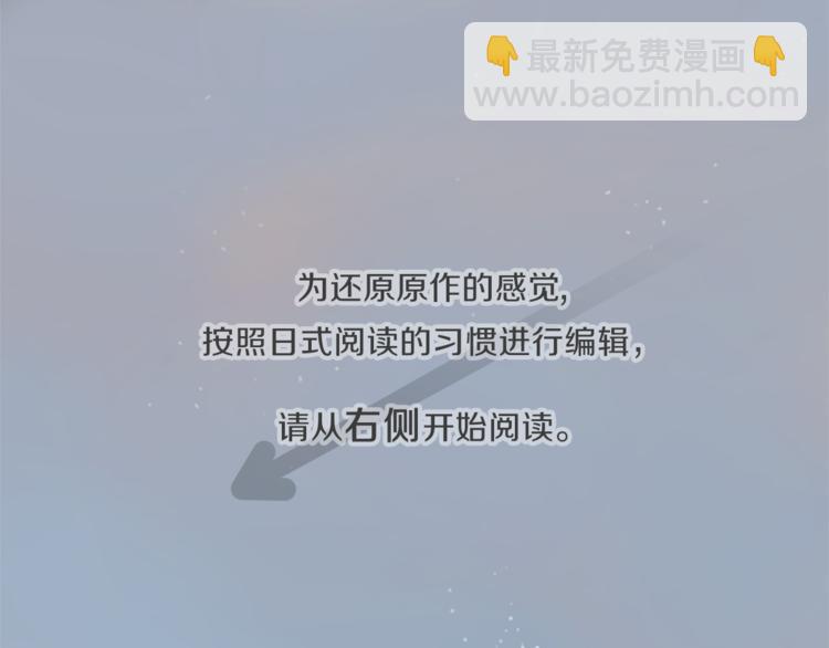 🍸公主的世界不需要王子 第40话 游园会① 第5页