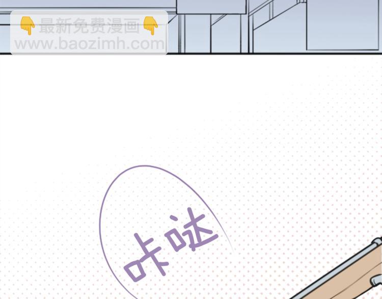 🍸公主的世界不需要王子 第40话 游园会① 第50页