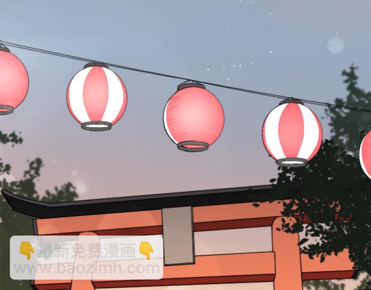 🍸公主的世界不需要王子 第40话 游园会① 第6页