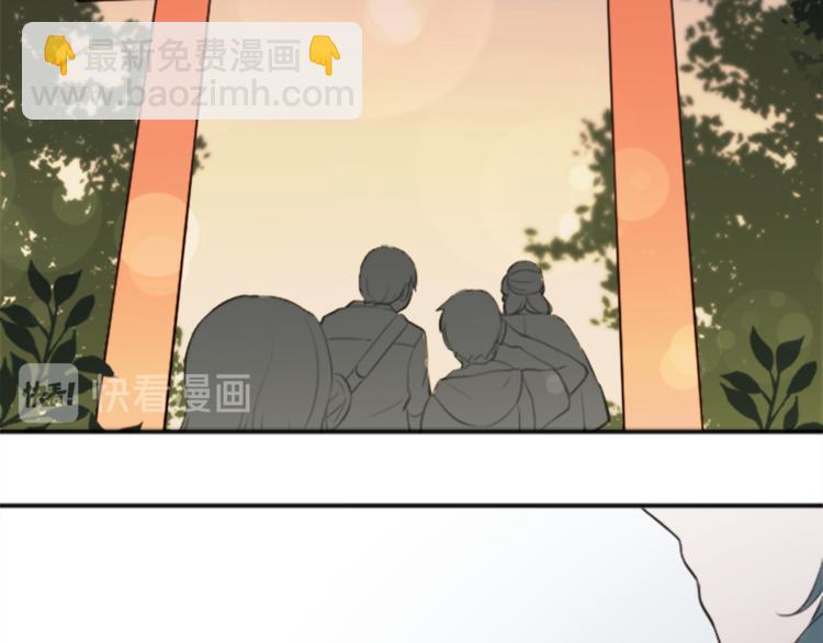 🍸公主的世界不需要王子 第40话 游园会① 第7页