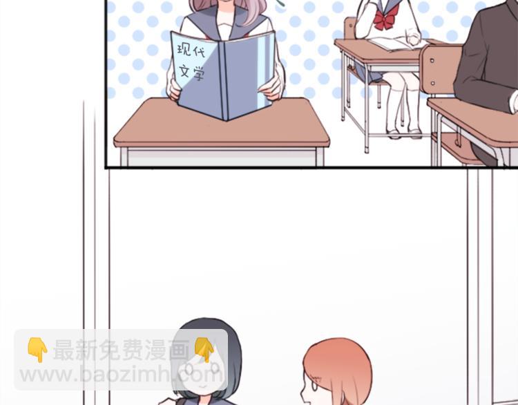 🍸公主的世界不需要王子 第42话 游园会③ 第22页