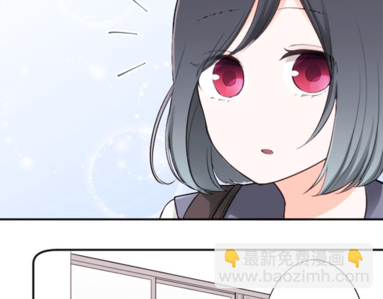 🍸公主的世界不需要王子 第42话 游园会③ 第24页