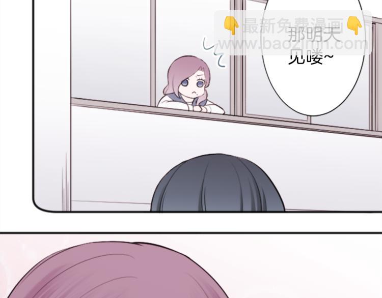 🍸公主的世界不需要王子 第42话 游园会③ 第25页
