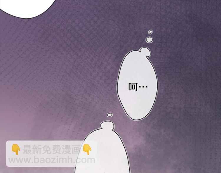 🍸公主的世界不需要王子 第42话 游园会③ 第33页