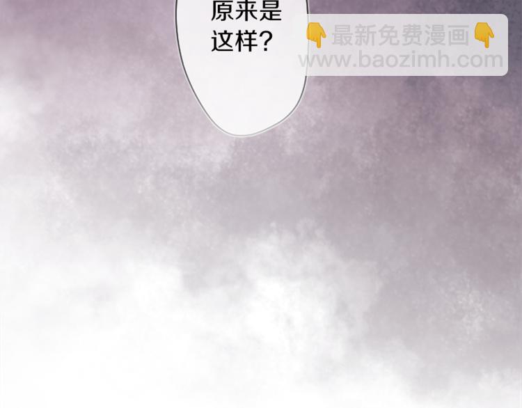 🍸公主的世界不需要王子 第42话 游园会③ 第34页