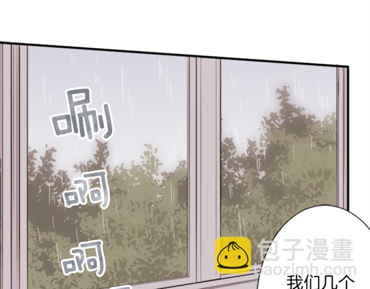 🍸公主的世界不需要王子 第42话 游园会③ 第36页