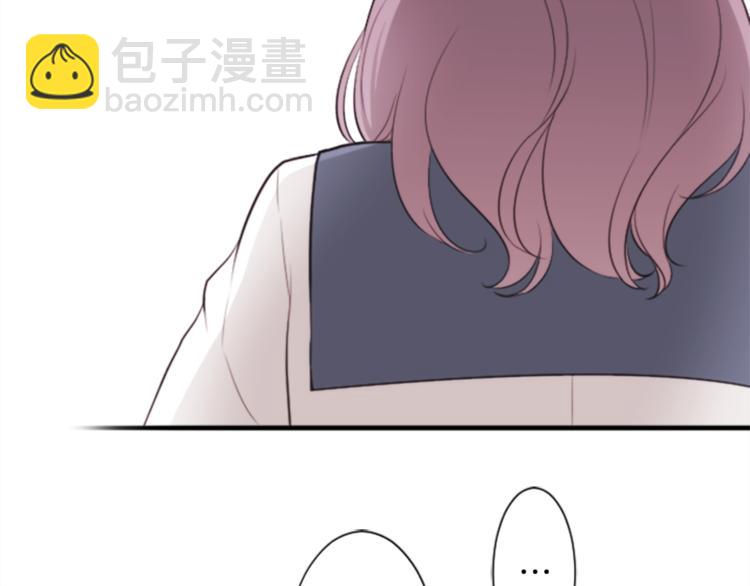 🍸公主的世界不需要王子 第42话 游园会③ 第40页